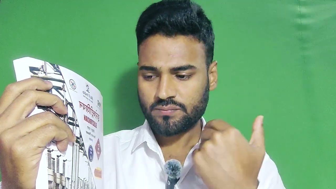 BSPHCL बिहार बिजली विभाग से संबंधित महत्वपूर्ण वीडियो न्यू वैकेंसी कब 🔥🔥 