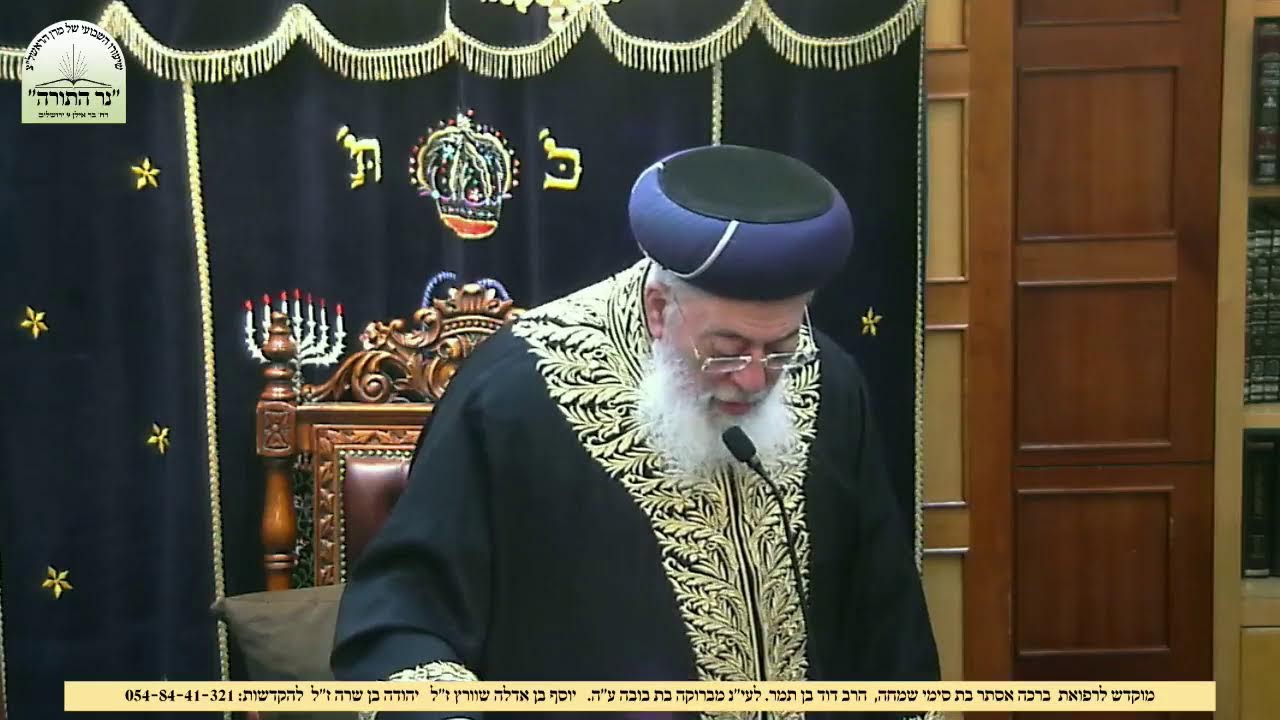 שיעור  ממרן הראשל