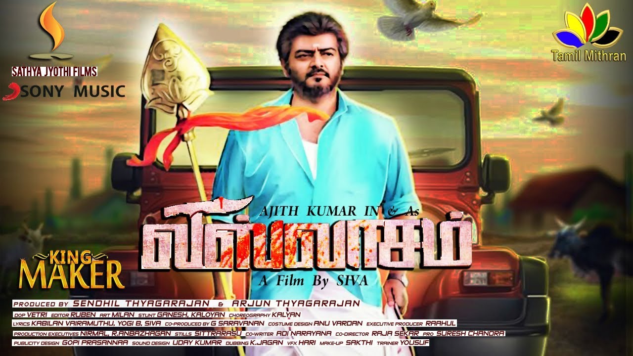 Viswasam First Look | Viswasam Latest Update | Nivin Pauly | Bala | Viswasam Official Teaser | Ajith