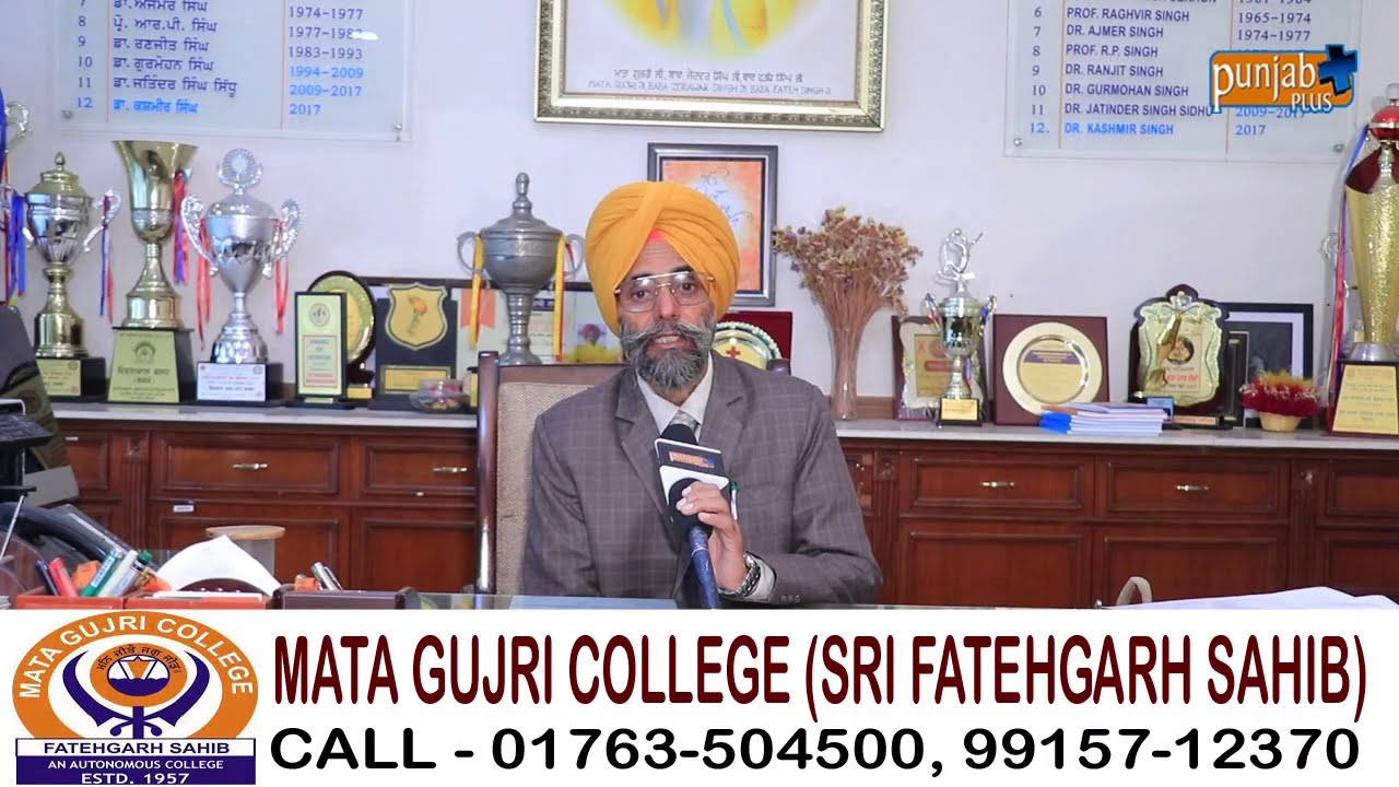 Mata Gujri College (Sri Fatehgarh Sahib) Admissions 2025-26