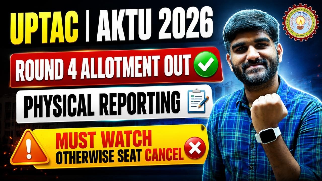 UPTAC Counselling Round 4 Result😳 OUT Must Watch Seat Cancel |Physical Reporting in AKTU Counselling