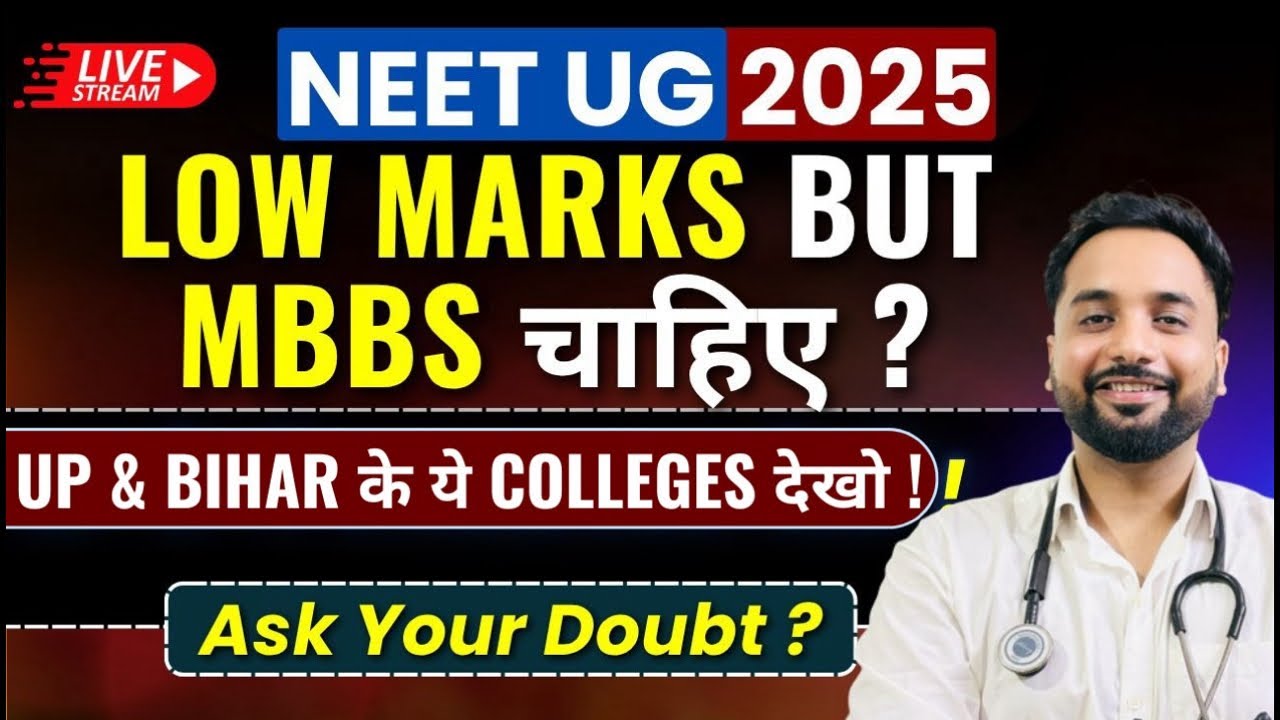 NEET UG 2025: UP & BIHAR MBBS Expected CutOff Shocked Everyone | Private & Government College