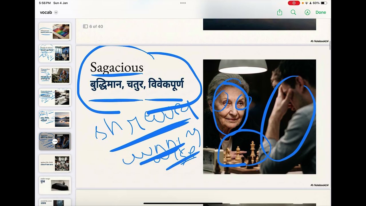 SSC IMPORTANT VOCAB FOR DELHI POLICE HEAD CONSTABLE MINISTERIAL ✅
