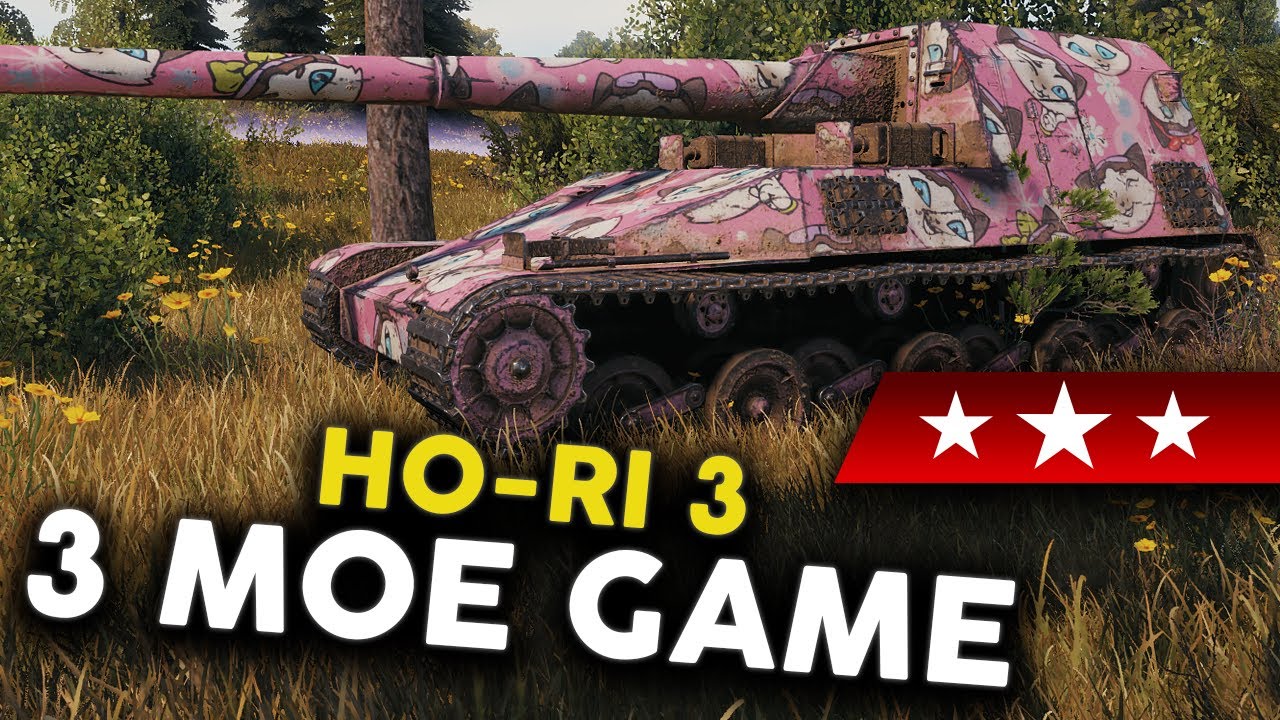 Ho-Ri 3  |  3 MoE Battle #570
