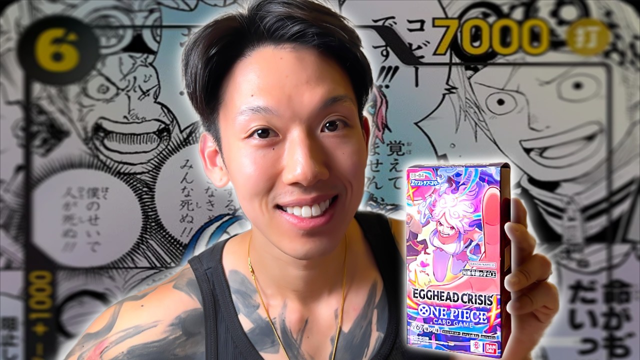 NEW One Piece EB04 Unboxing! (Japanese Egghead Crisis Set)