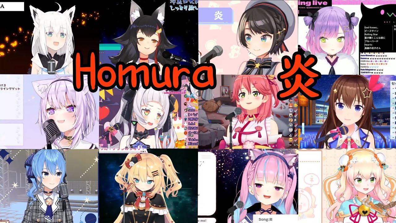 Hololive Sings - Homura (LiSA) / 炎