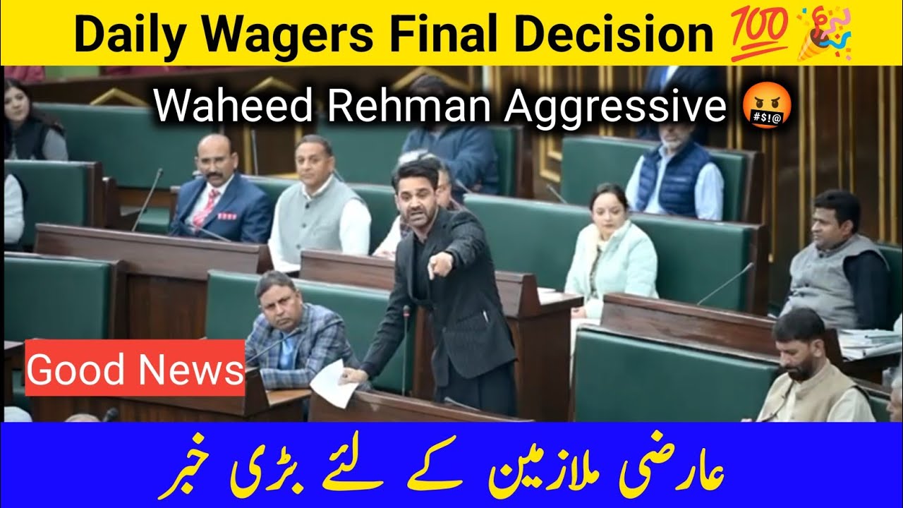 Daily Wagers & Budget 2026 | Waheed Ur Rehman Roar 🦁| Today Assembly Session 