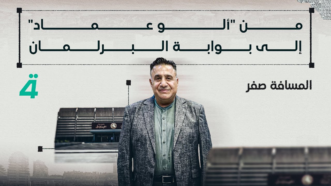 من 