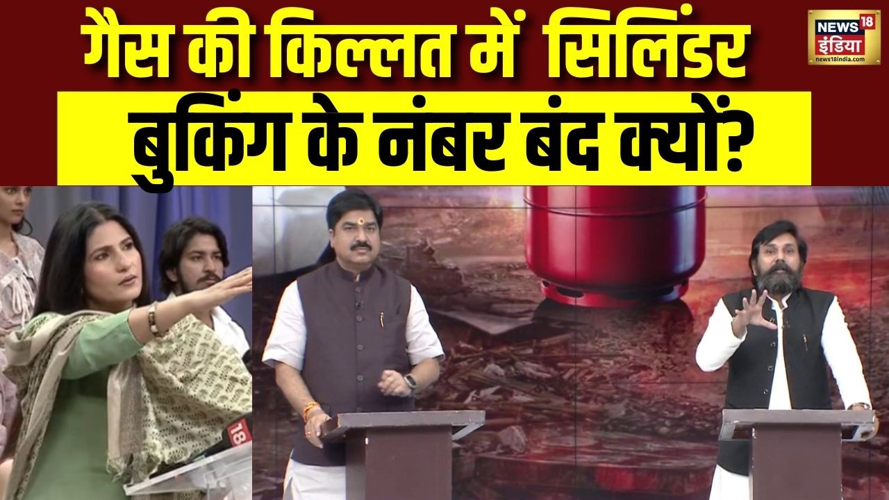 Goonj : गैस की कमी की 'आग' किसने फैलाई? | Rubika Liyaquat |  Gas Cycliner Crisis | PM Modi | Yogi
