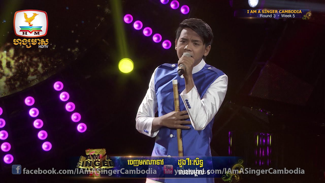 I Am a Singer Cambodia - ដួង វីរៈសិទ្ធ - Round 3 - Week 5 | ចេញមកណាទាវ