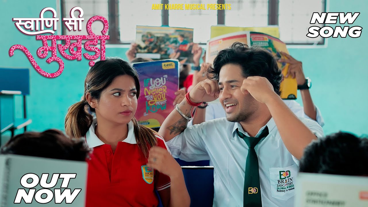 SWANI SI MUKHUDI GARHWALI SONG2023 | AMIT KHARRE | PRATIKSHA BAMRARA | NATASHA SHAH | VARUN RAWAT |