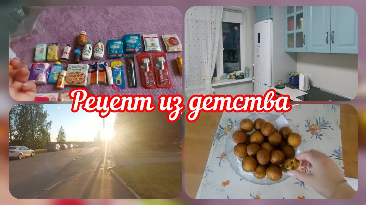 📽Мини игрушки✌️Творожные шарики😋Как готовлю рассольник #реальнаяжизнь 