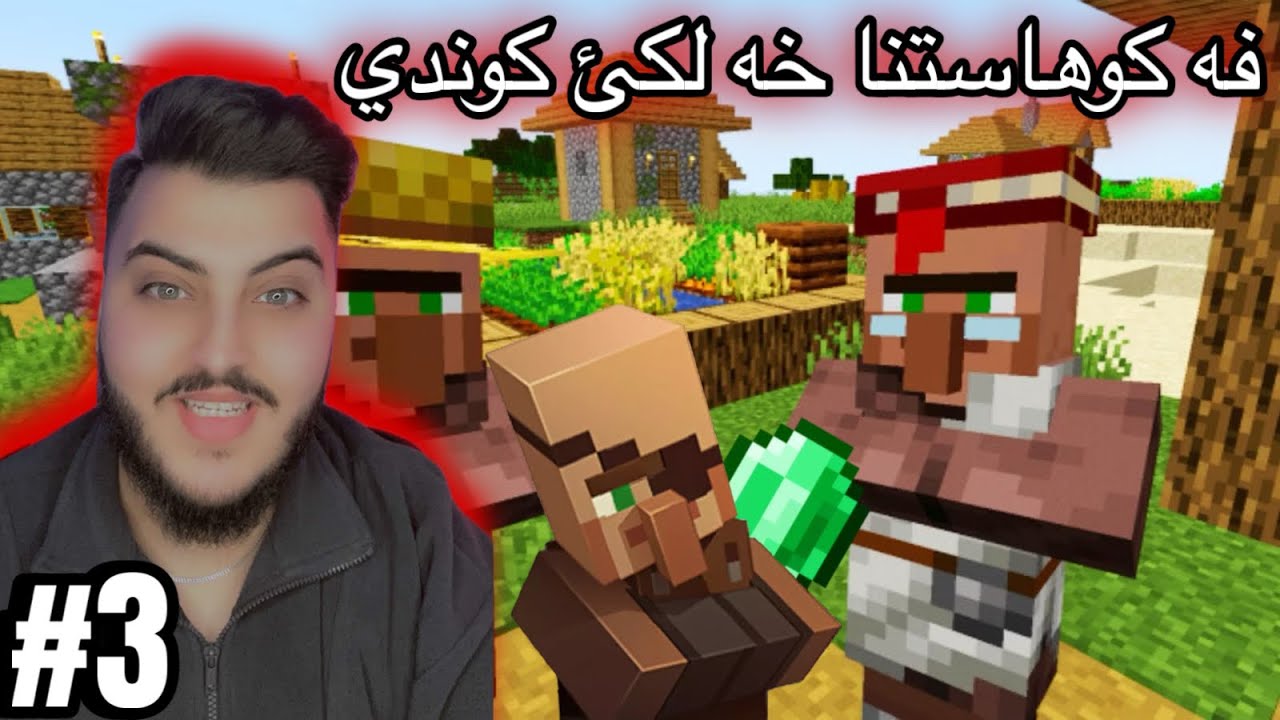فه كوهاستنا كونديا بو نك خاني 