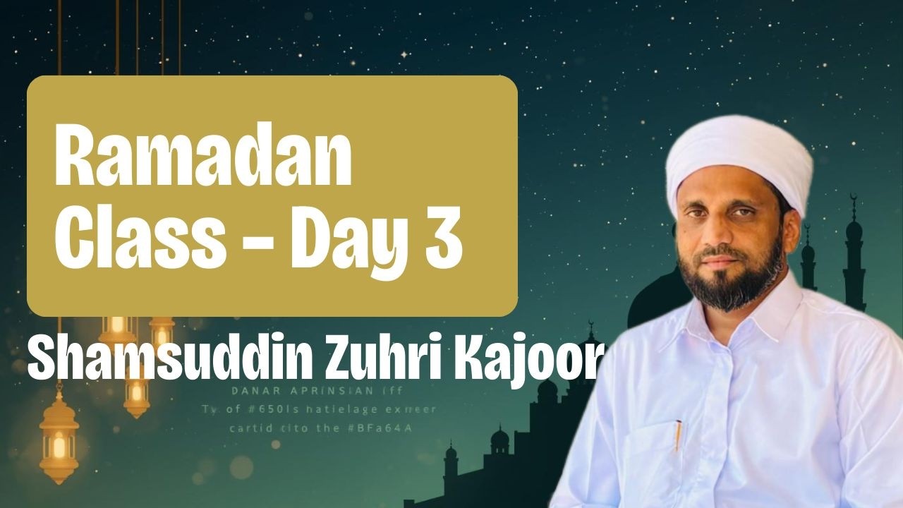 Ramadan Class Day 3 | The Month of Mercy | Ganjam Hazrath | Day-3 | 03 : 00 PM