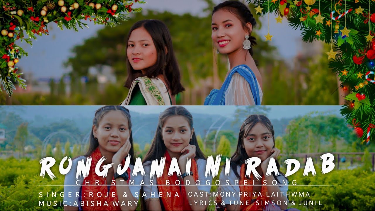 New Christmas song ll Rongjanai Ni Radab ll New bodo gospel song 2022
