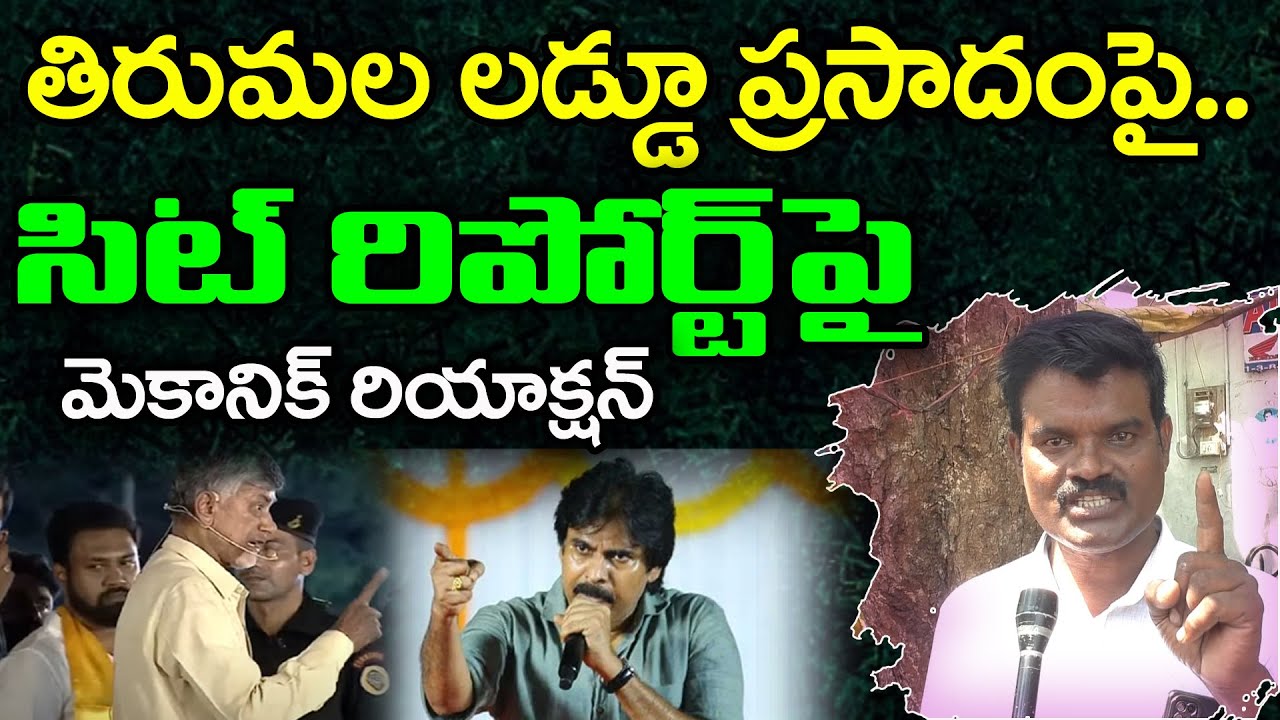 Common Man Fire On Pawan Kalyan : Top Telugu News
