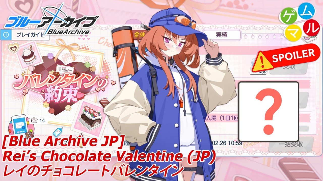 【Blue Archive JP】 Spoiler Rei Chocolate Valentine (JP) - Valentine's Promise #bluearchive