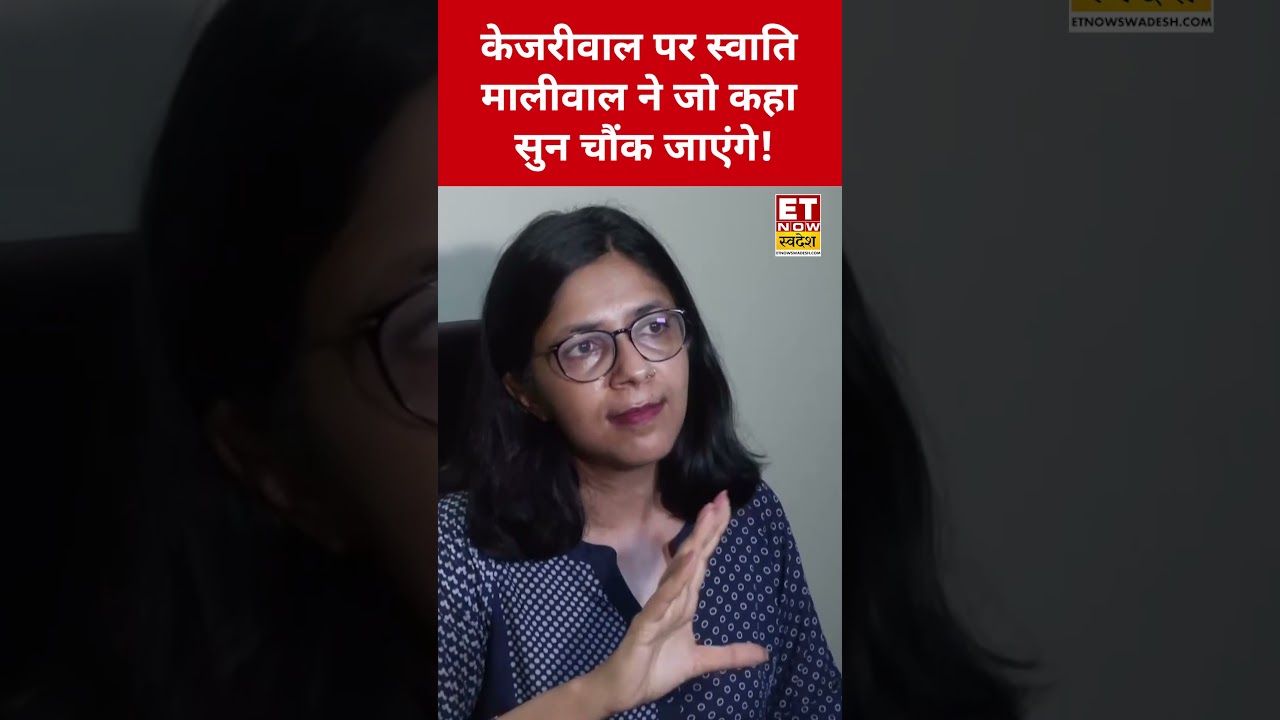 Everyone shocked by what Swati Maliwal said about Arvind Kejriwal! #swatimaliwal #arvindkejriwal ...