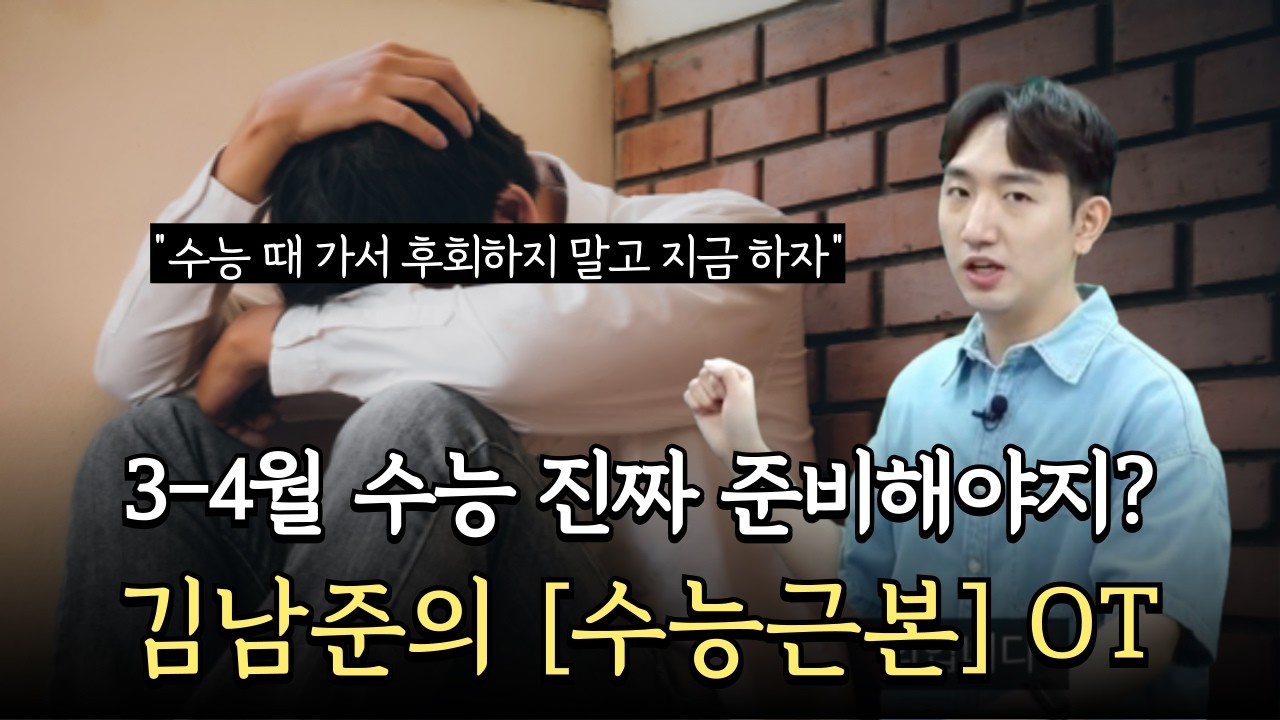 이제는 더이상! 물러날 곳이 없다