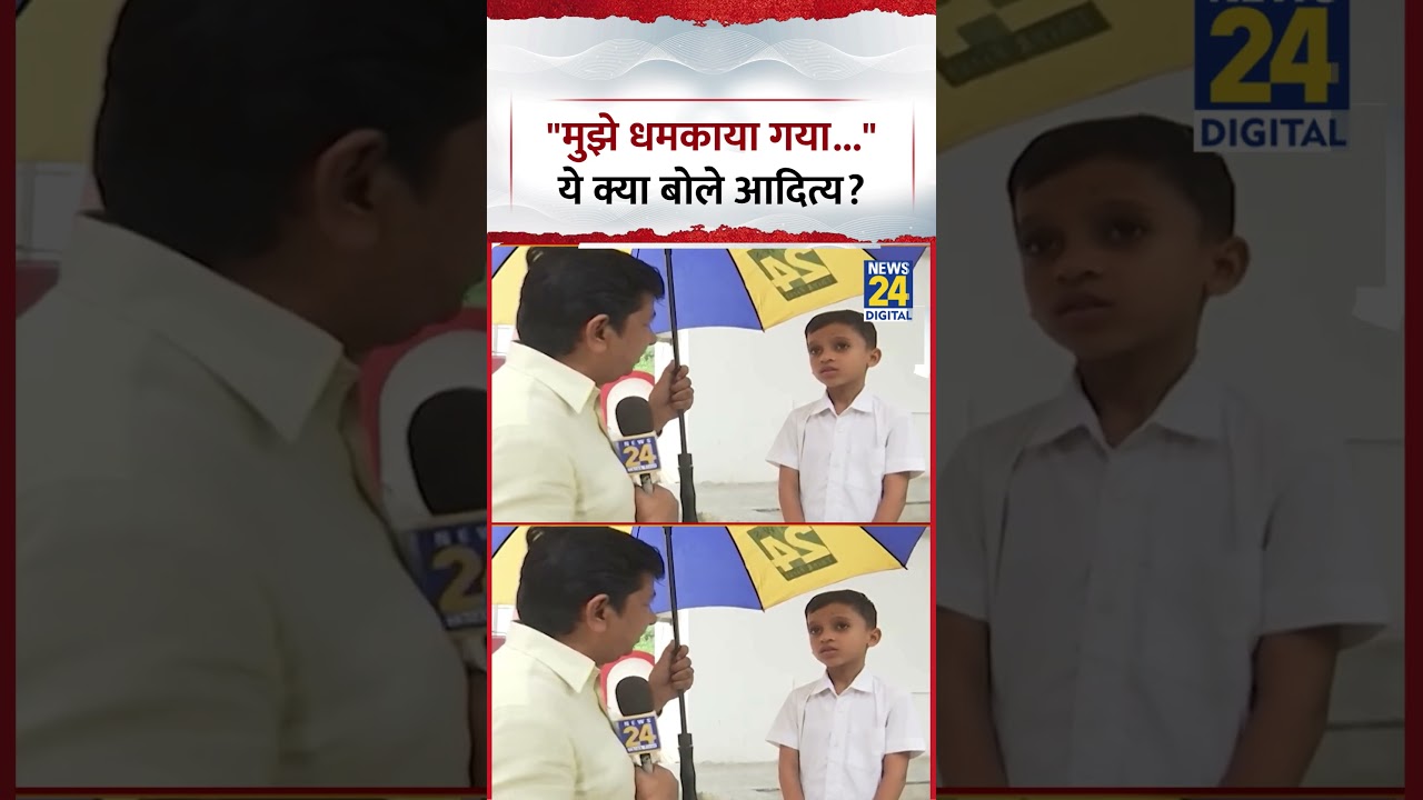 Bihar: Viral Boy Aditya says, 