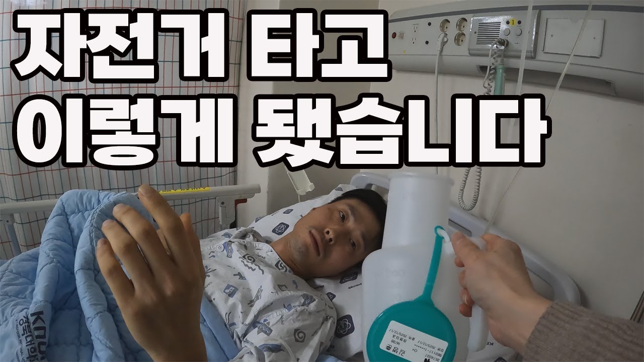또 다시 수술대에 오르지만 설레고 행복합니다^^