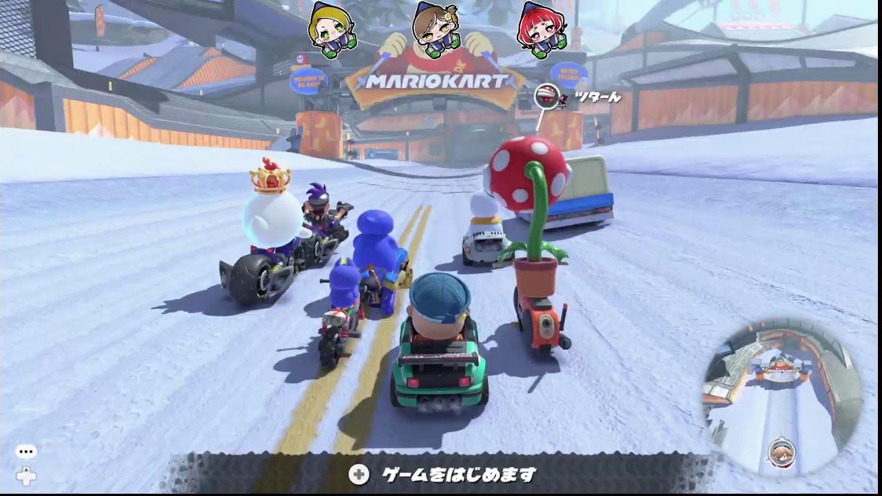 マリオカートワールド　スイッチ2