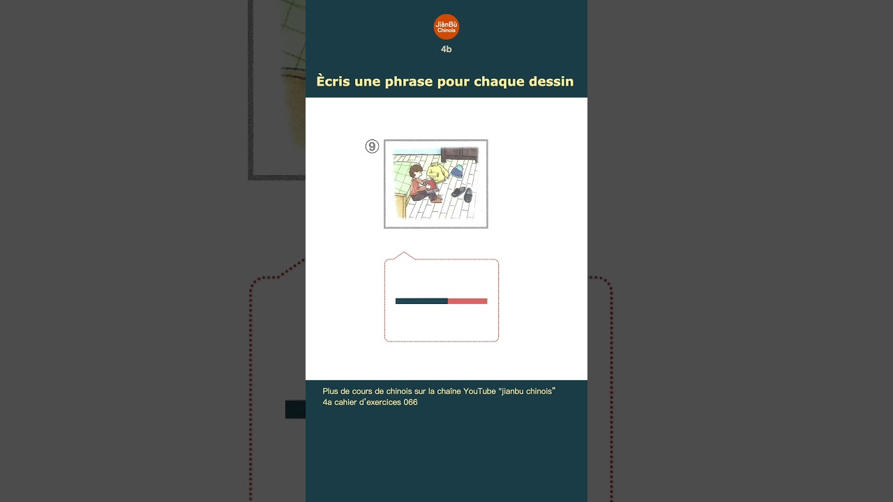 #Test