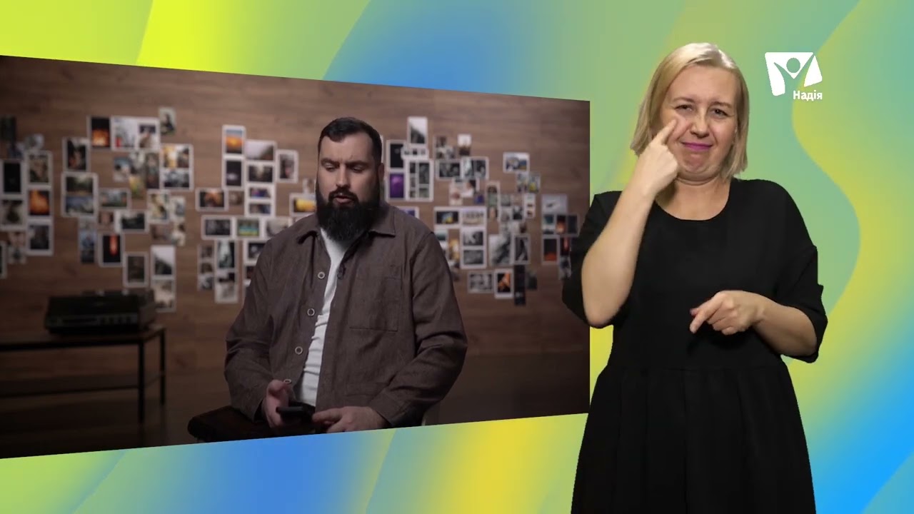 Шлюб за контрактом: чи це гріх?  | Запитання пастору (жестовою мовою)