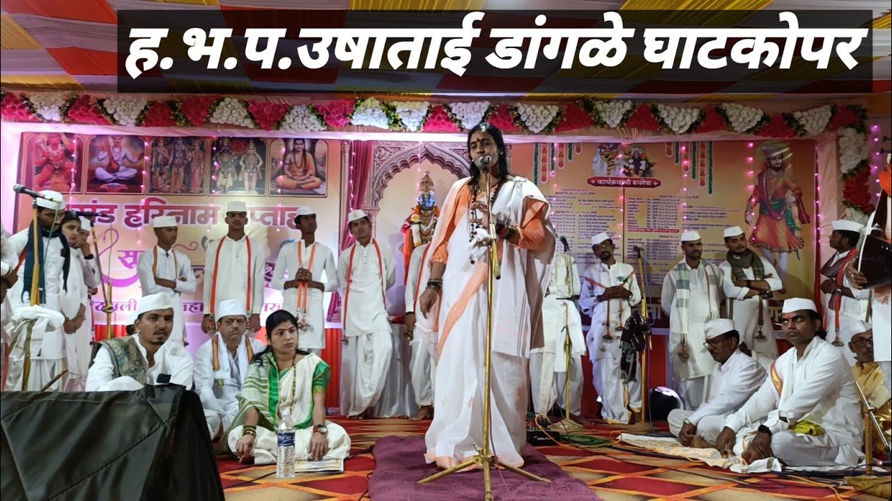 कीर्तन सेवा ( सुवर्ण महोत्सव २०२६ श्री क्षेत्र गोठवली महाड 