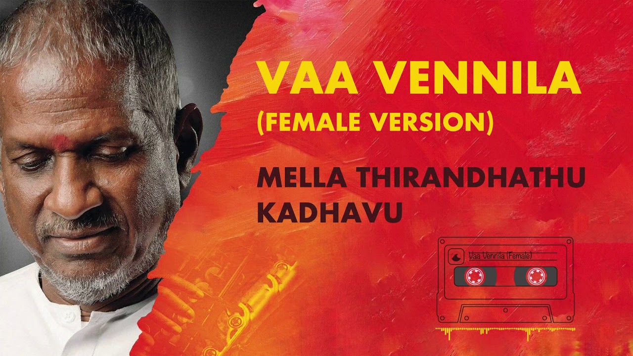 Vaa Vennila Female Version | Mella Thirandhathu Kadhavu | Ilayaraja & MSV | 24 Bit Song | S.Janaki