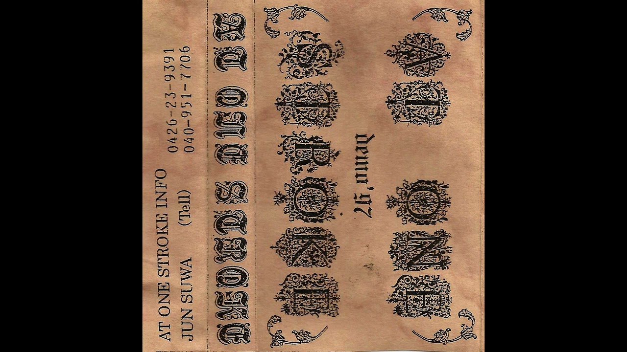 At One Stroke - Demo (1997)
