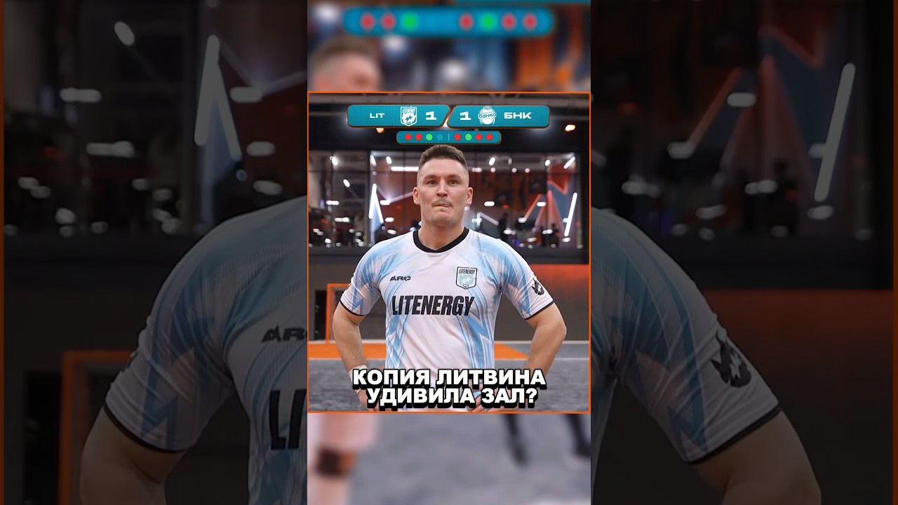 КОПИЯ ЛИТВИНА БЬЕТ БУДЛИТ ФОМЕ!😂 #медиафутбол #футбол #футболист #напике #sports #блогер #football