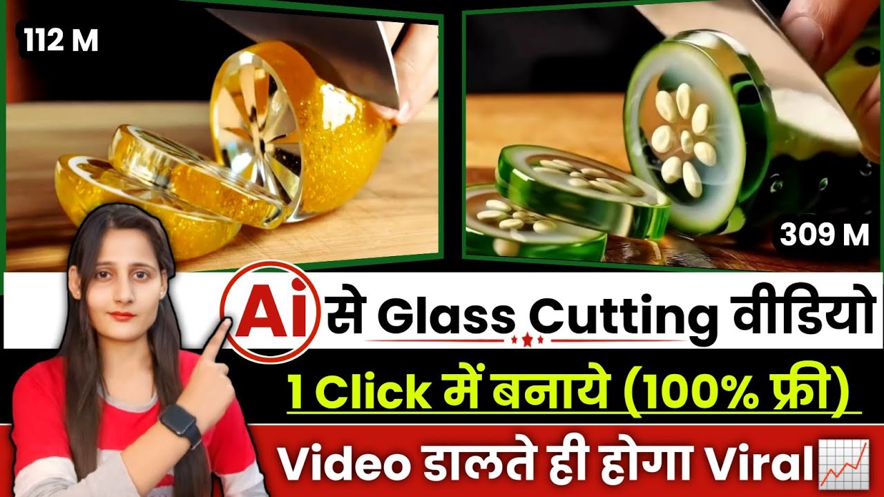🔥 AI से Glass Fruit Cutting Video कैसे बनाएं | ASMR Glass Fruit Cutting Video 😱 | AI ASMR Cutting