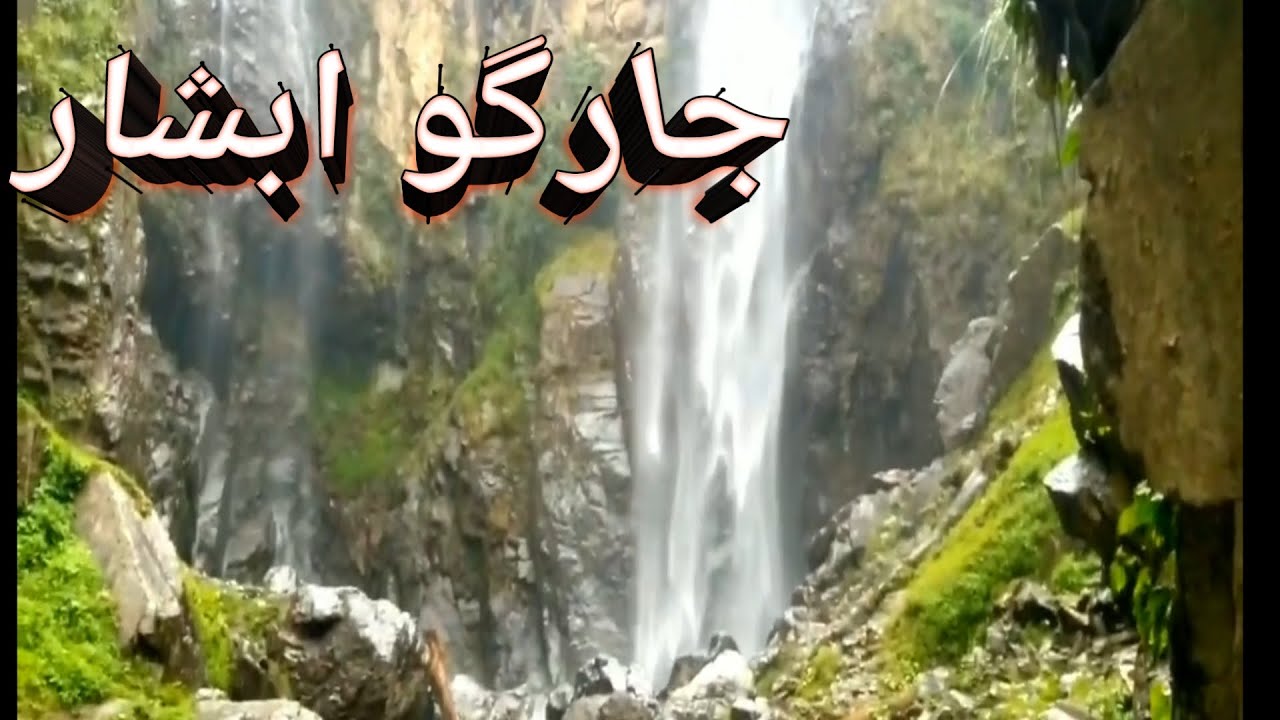 jargo abshar kpk swat | jarogo abshar | yar da mosafaro