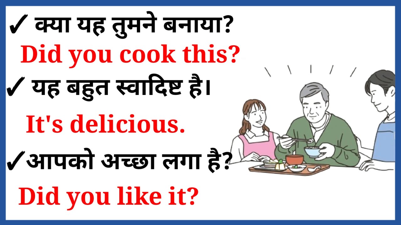 अंग्रेजी बोलना सीखें 🗣️ 100 Daily Use English Sentences, English Speaking Practice#spokenenglish
