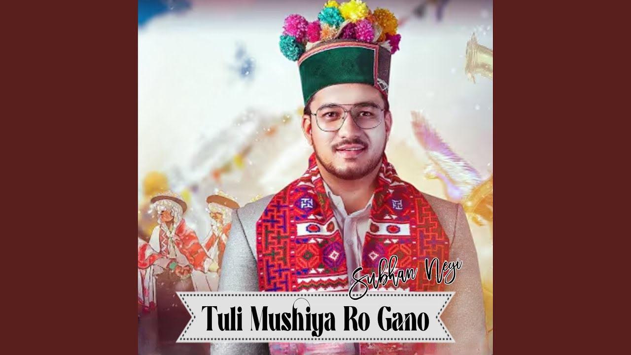 Tuli Mushiya Ro Gano