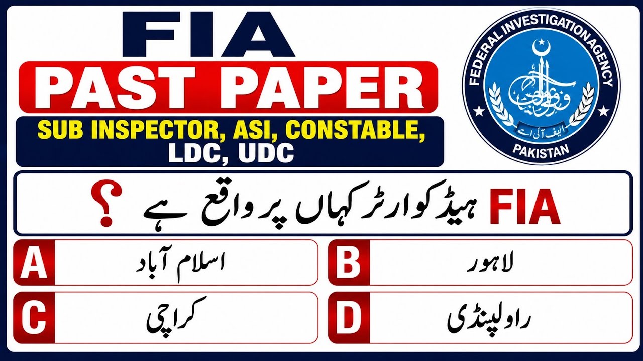 FIA Written Test Preparation 2026 | Most Important MCQs | Sub Inspector, ASI, Constable, LDC, UDC