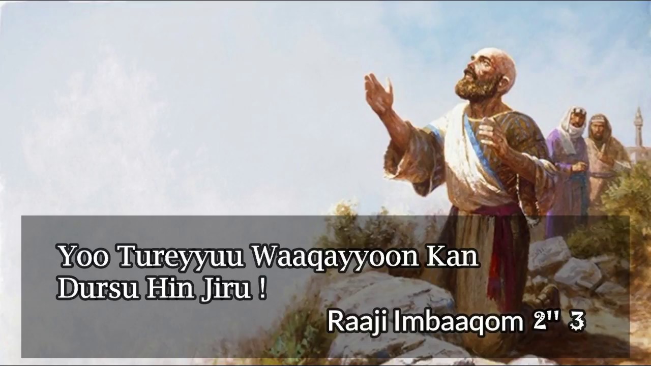 +++Yoo Tureyyuu Waaqayyoon Kan Dursu Hin Jiru +++ Imb: 2'' 3 ቢዘገይም በእርግጥ ይመጣልና ታገሠው፤ እርሱ አይዘገይም