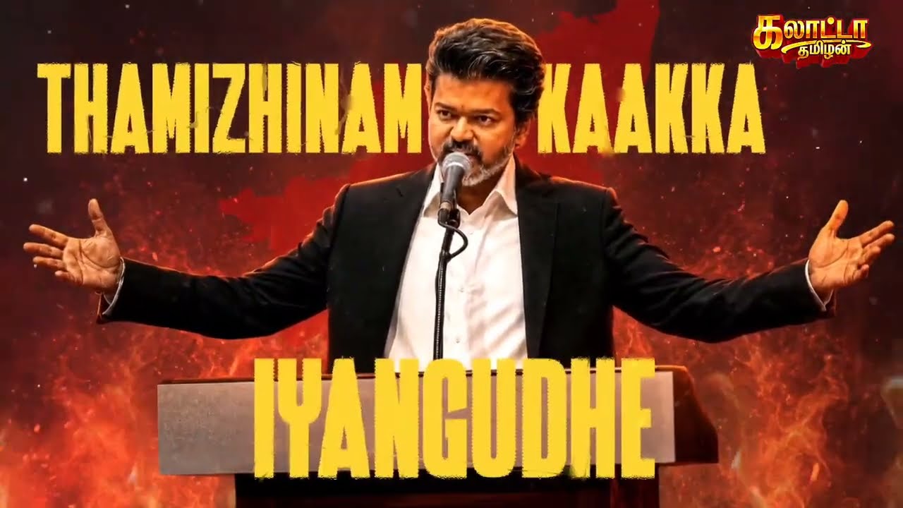 🏃 Start Run Stop Drugs 💥 | Anti Drug Marathon 2026 | Full Video | CM Vijay 