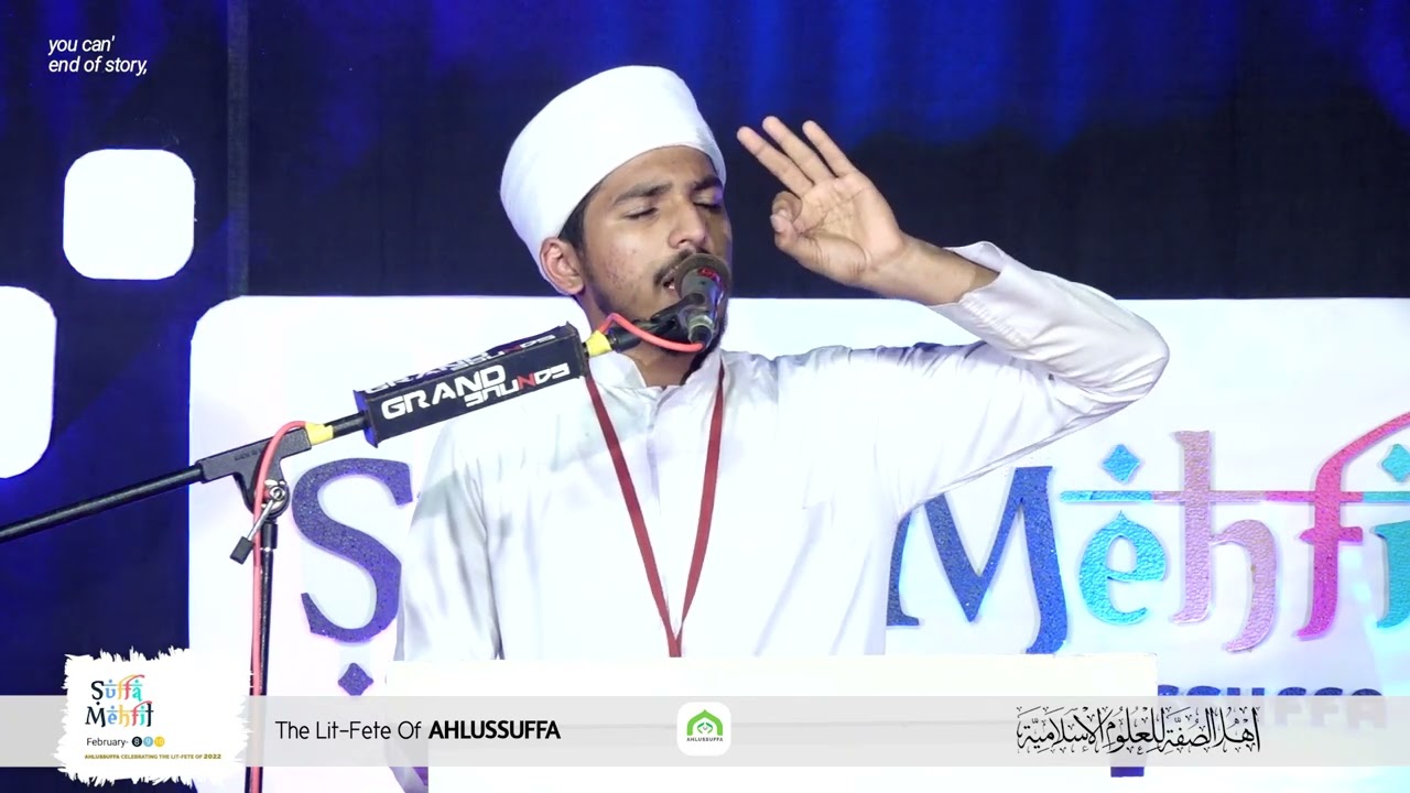 Y Zone Qur'an Prabhashanam 3rd | Suffa mehfil 22 | Sabith Swadiq