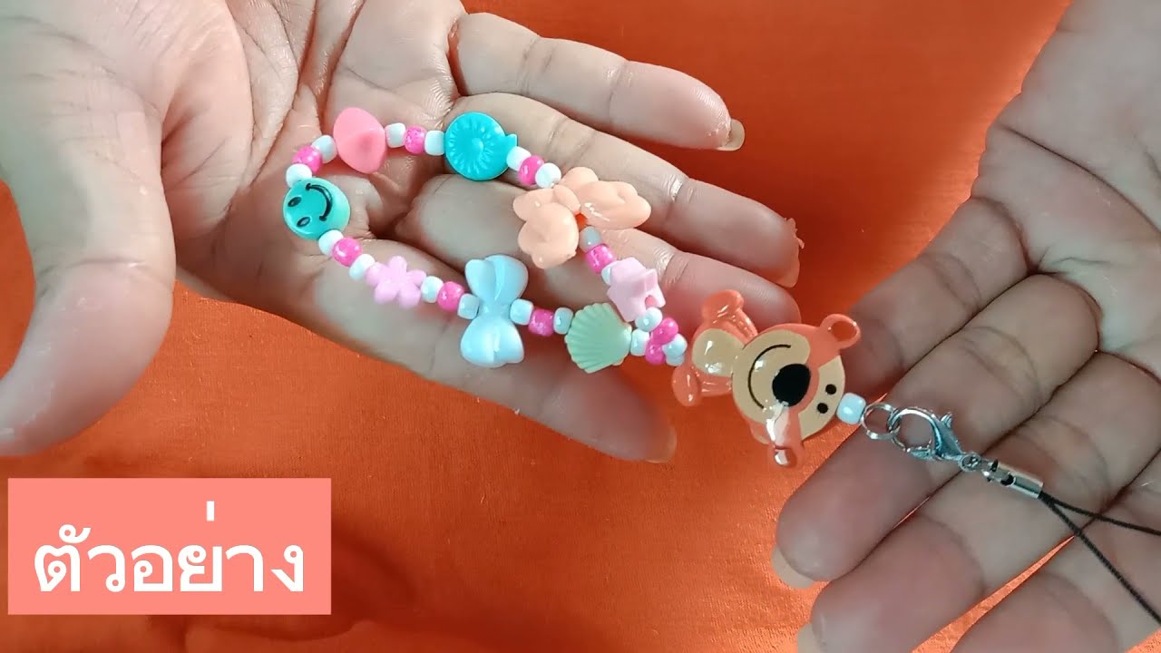 (P2)DIY..ทำสายคล้องมือถือ,Diy Phone Strap,Phone Charms,Phone KeyChains,Phone Necklaces