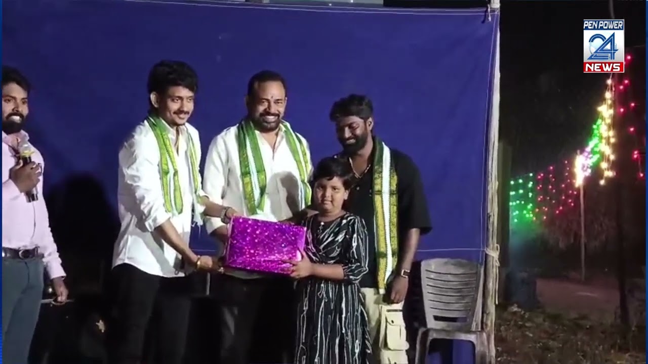 రంగవల్లికలు.. క్రీడలు.. కరకుదురు మాదిగ పేటలో సంక్రాంతి సంబరాలు
