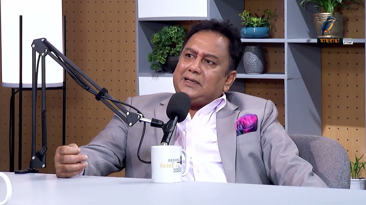 সবাই পল্টি দেয় | Behind The Fame With RRK | Zahid Hasan