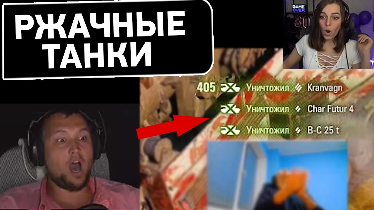 World of Tanks FUN 🤣 - Desertod watches GameCoven