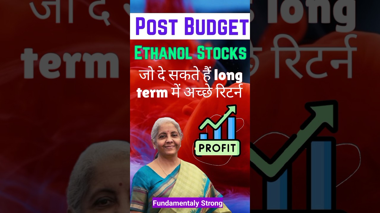Best 4 Ethanol Stocks! Best Profitable Stocks #share # shareprice #multibaggerstocks #stockmarket