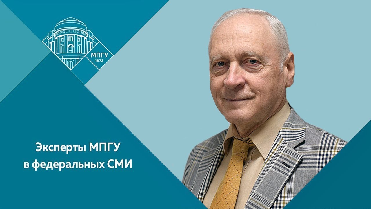 Профессор МПГУ А.А.Зданович. 