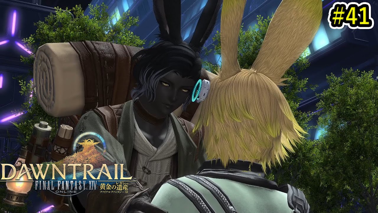 【FF14】v7.0 黄金のレガシー #41