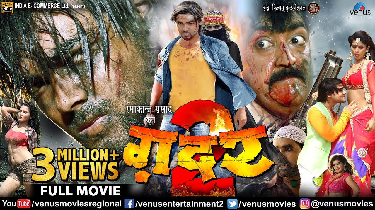 ग़दर 2 | GADAR 2 - FULL MOVIE | New Superhit Bhojpuri Action Movie | Vishal Singh & Mahi Khan