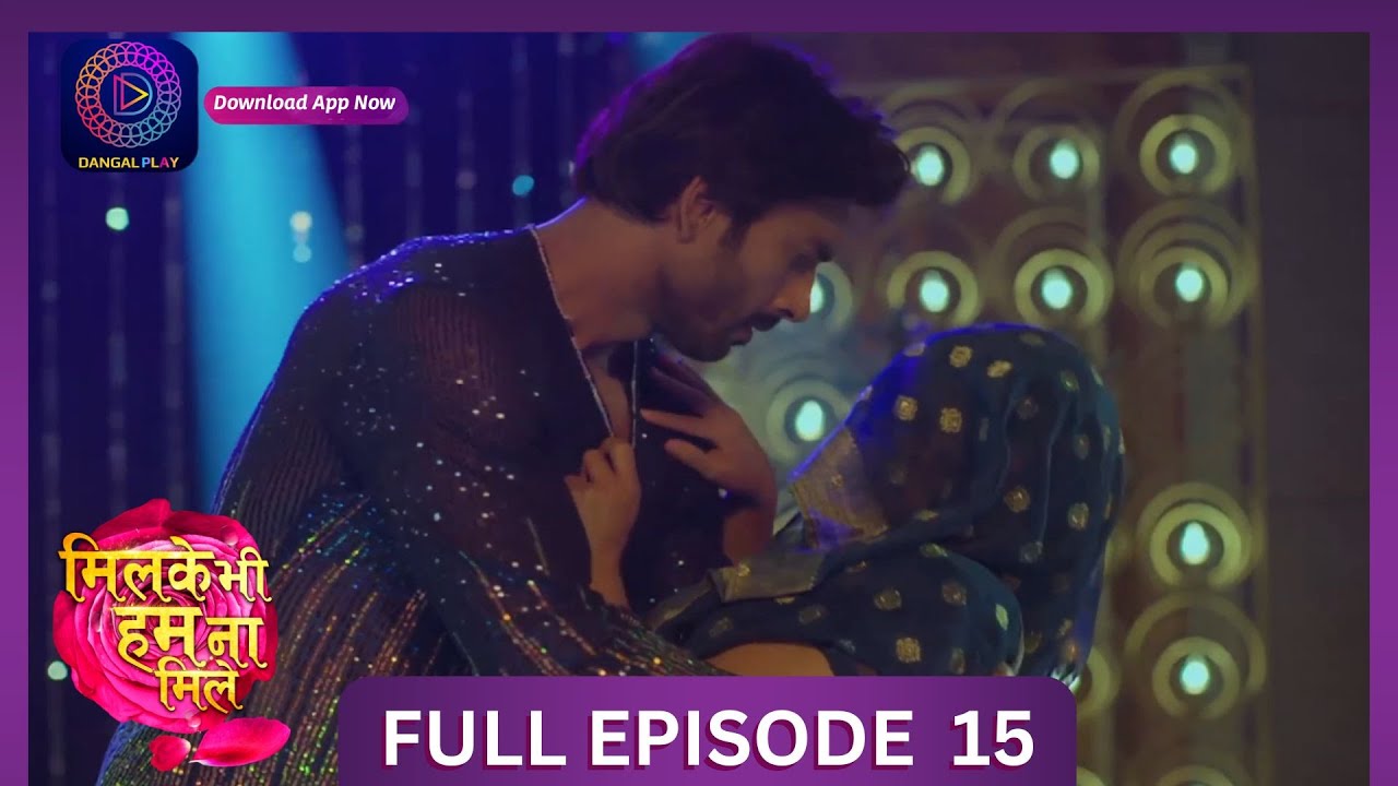 Milke Bhi Hum Na Mile | Full Episode 15 | New Show | #DangalTV #dangalplay