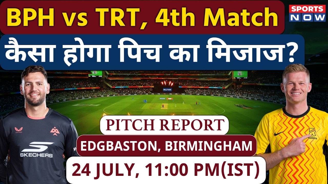 The Hundred: Birmingham Phoenix vs Trent Rockets|Edgbaston Pitch Report| Birmingham Pitch Report